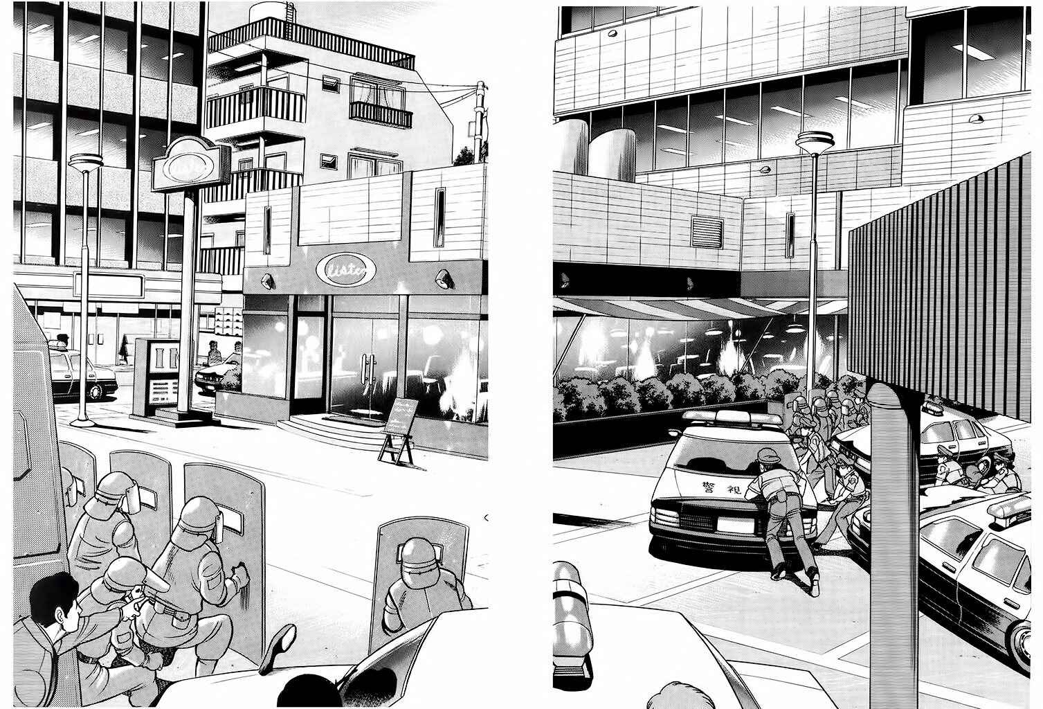 Page 30 Chapter 2 Cutie Honey: The Angels Legend