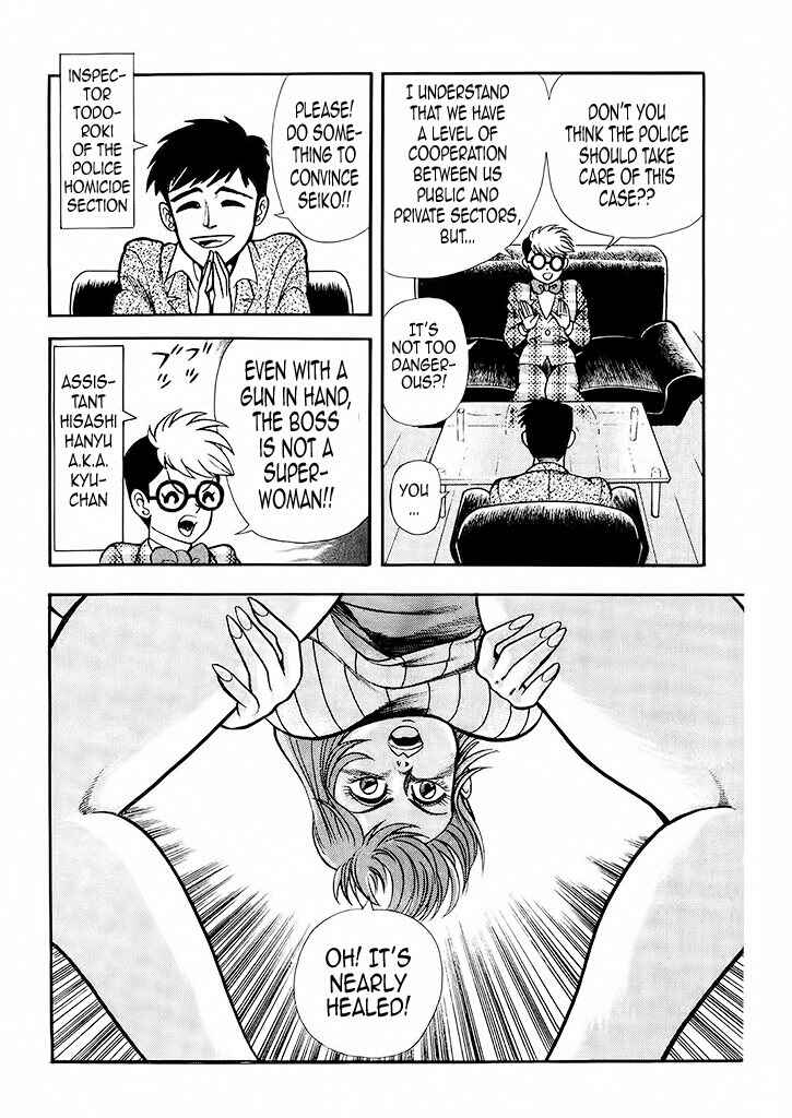 Page 4 Chapter 2 Cutie Honey: The Angels Legend