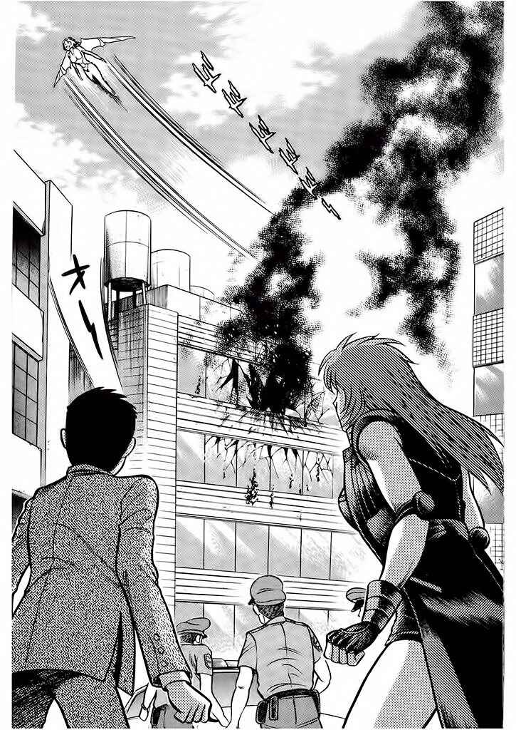 Page 51 Chapter 2 Cutie Honey: The Angels Legend