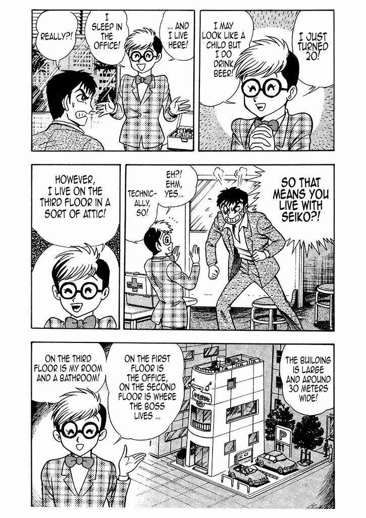 Page 24 Chapter 1 Cutie Honey: The Angels Legend