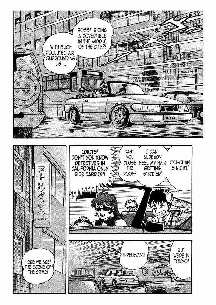 Page 27 Chapter 1 Cutie Honey: The Angels Legend