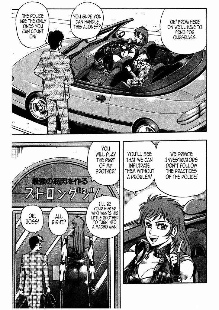Page 28 Chapter 1 Cutie Honey: The Angels Legend