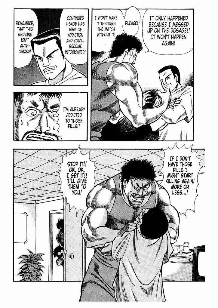 Page 32 Chapter 1 Cutie Honey: The Angels Legend