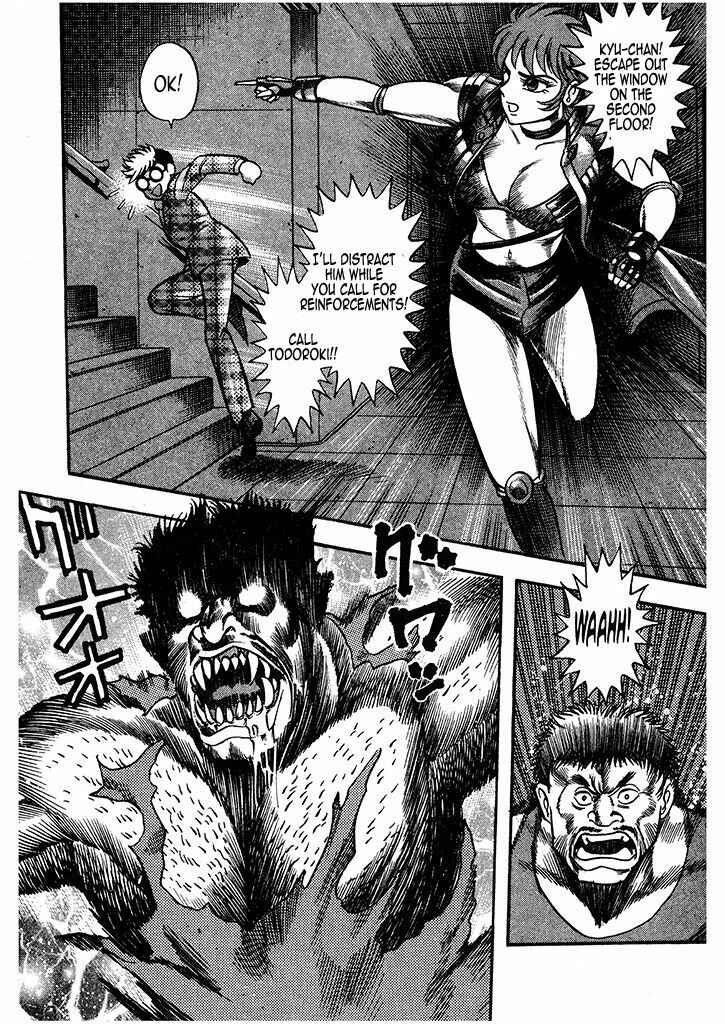 Page 34 Chapter 1 Cutie Honey: The Angels Legend