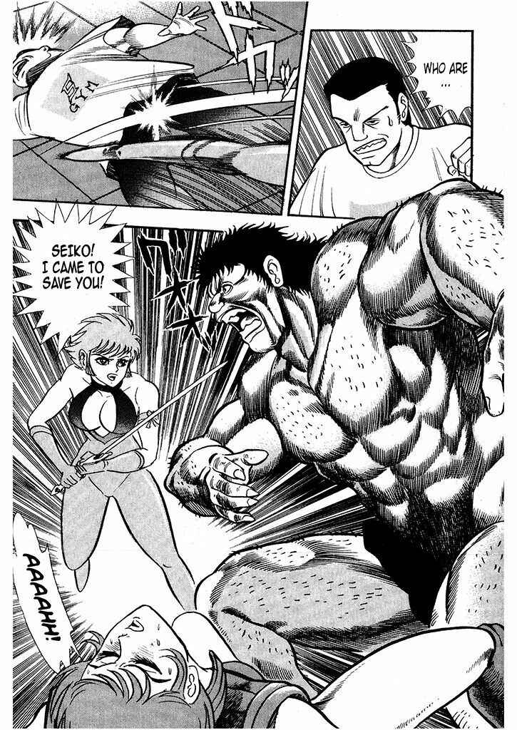 Page 43 Chapter 1 Cutie Honey: The Angels Legend