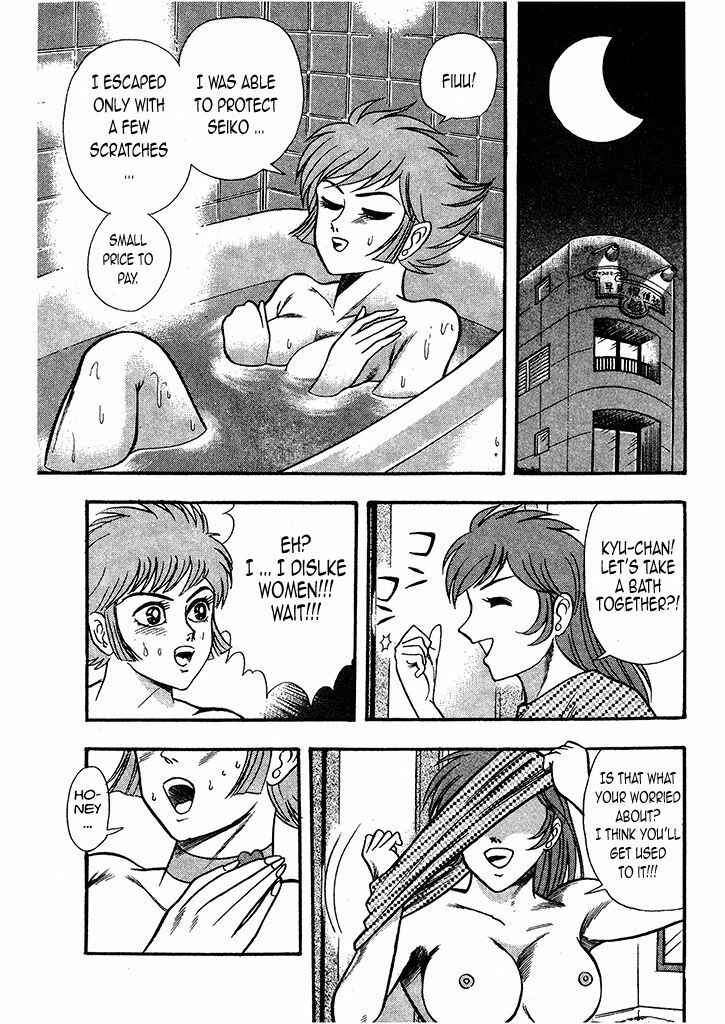 Page 56 Chapter 1 Cutie Honey: The Angels Legend