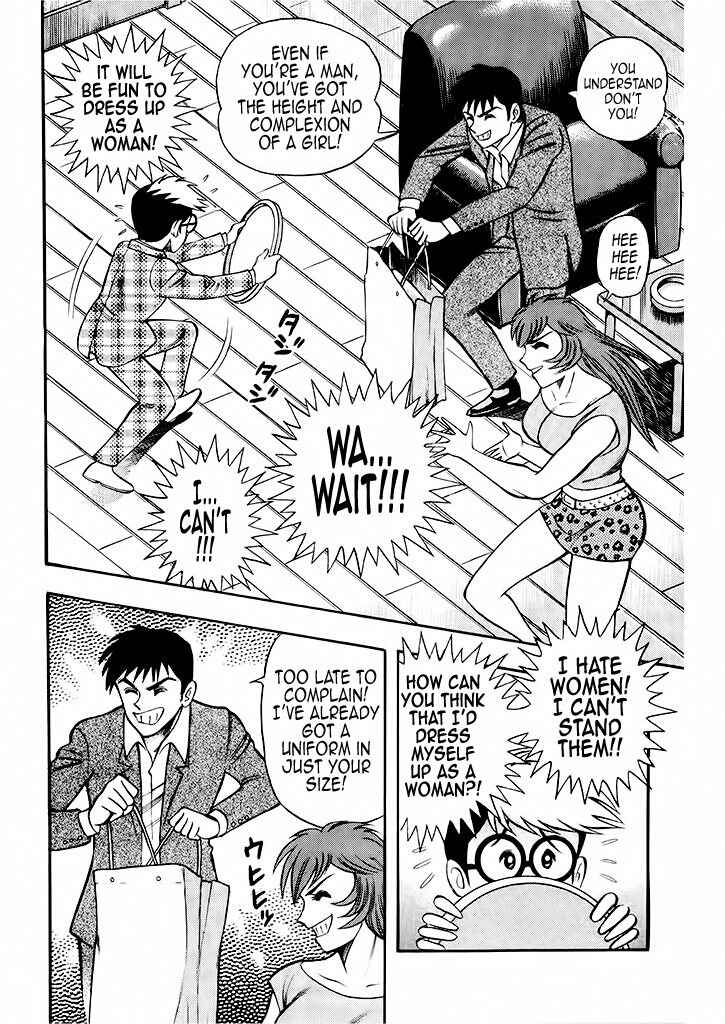 Page 14 Chapter 5 Cutie Honey: The Angels Legend