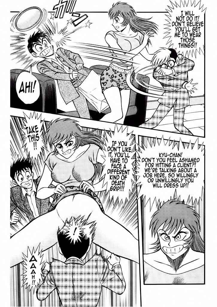 Page 15 Chapter 5 Cutie Honey: The Angels Legend