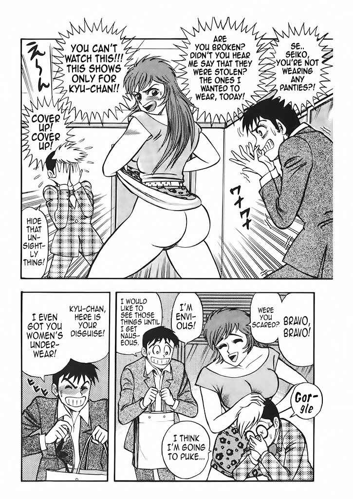 Page 16 Chapter 5 Cutie Honey: The Angels Legend