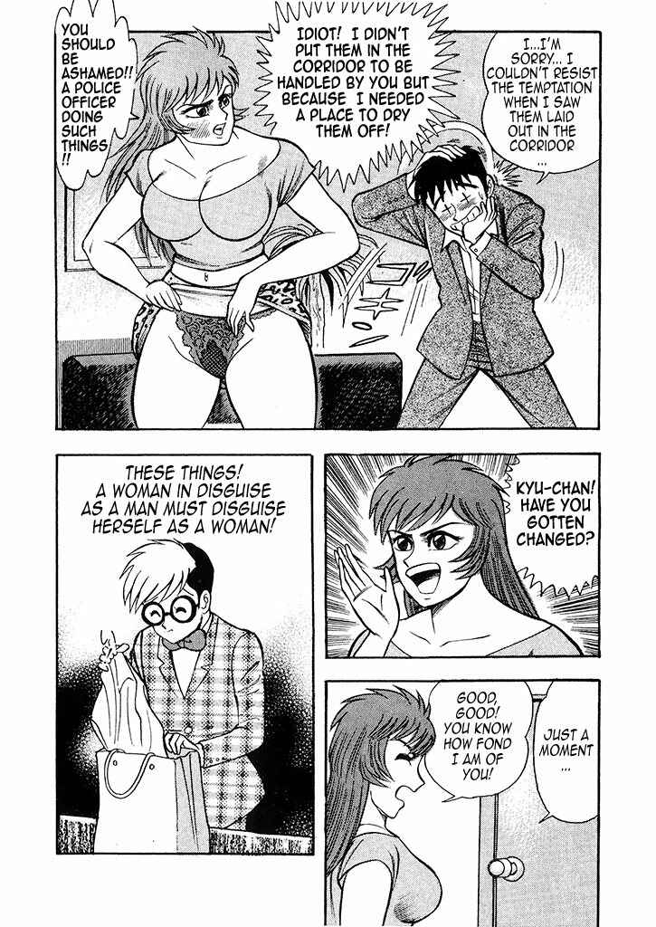 Page 18 Chapter 5 Cutie Honey: The Angels Legend