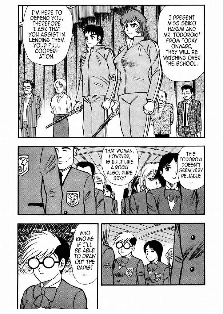 Page 23 Chapter 5 Cutie Honey: The Angels Legend