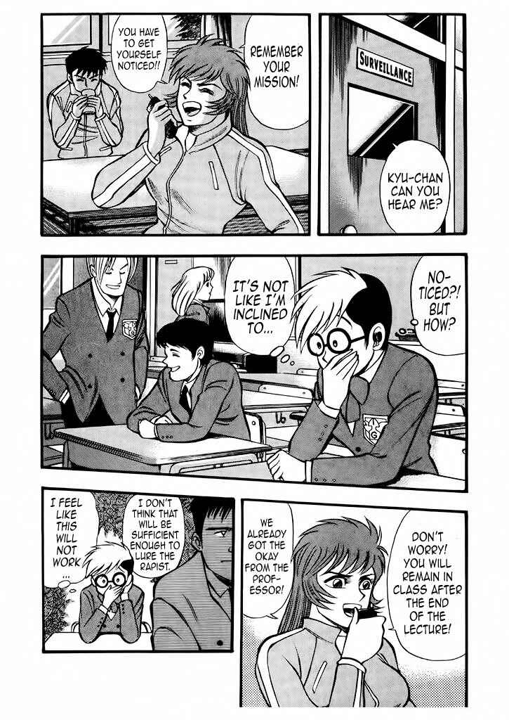 Page 24 Chapter 5 Cutie Honey: The Angels Legend