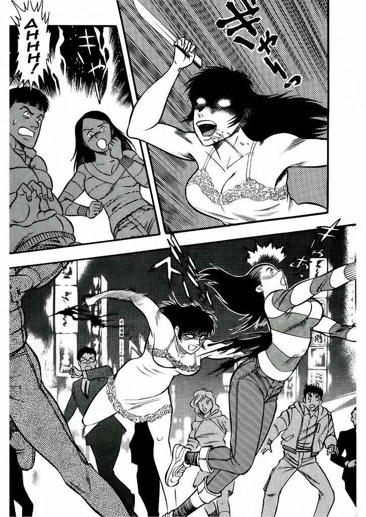 Page 48 Chapter 5 Cutie Honey: The Angels Legend
