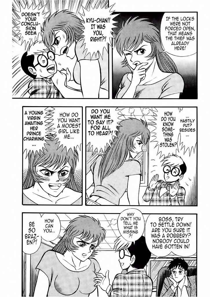 Page 5 Chapter 5 Cutie Honey: The Angels Legend