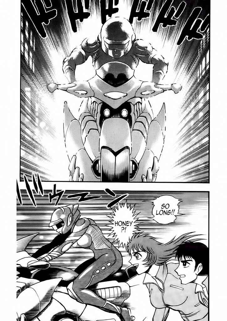 Page 50 Chapter 5 Cutie Honey: The Angels Legend
