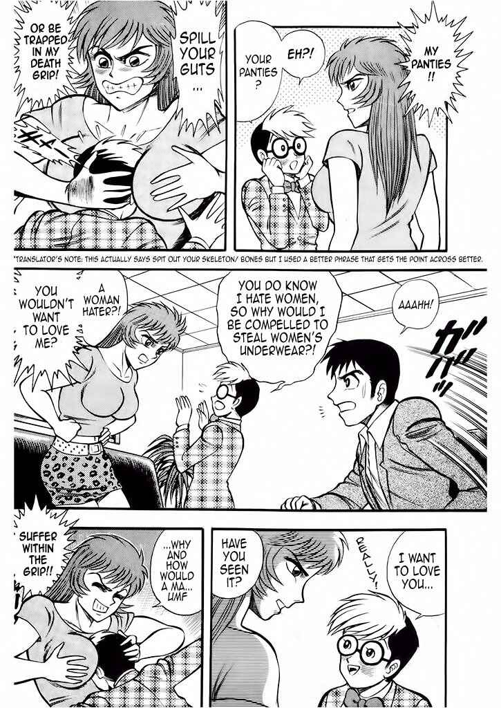 Page 7 Chapter 5 Cutie Honey: The Angels Legend