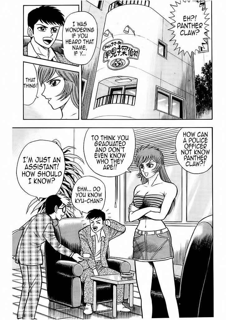 Page 16 Chapter 3 Cutie Honey: The Angels Legend