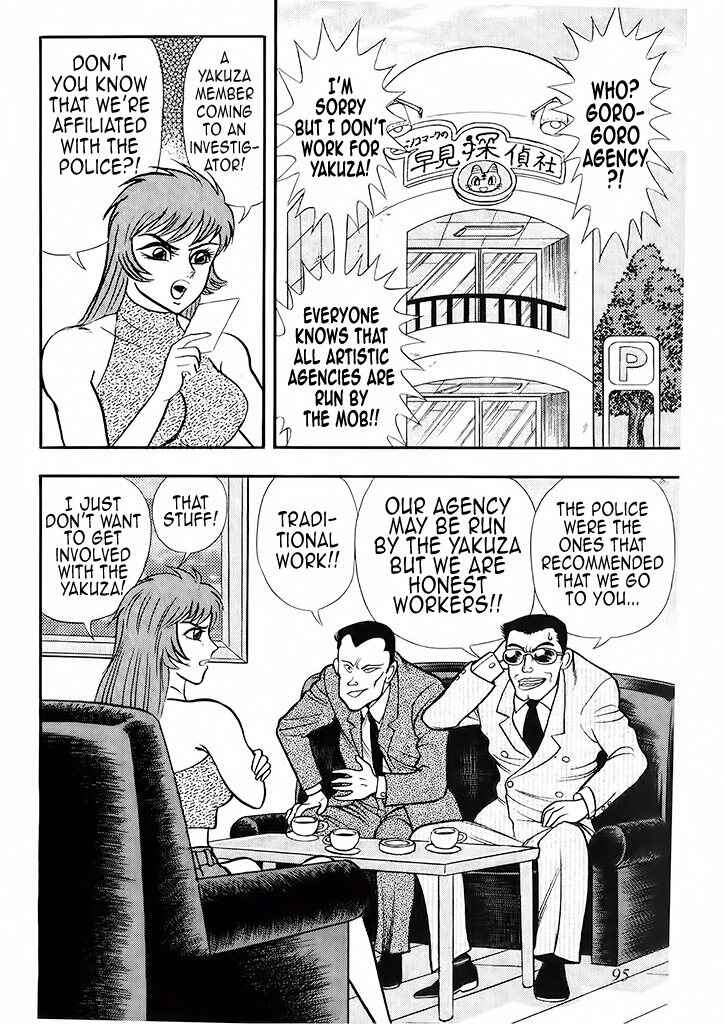 Page 23 Chapter 3 Cutie Honey: The Angels Legend