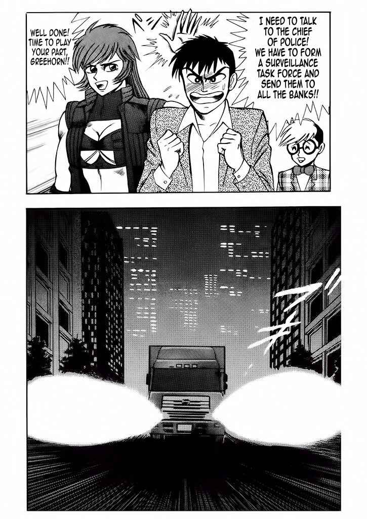 Page 19 Chapter 4 Cutie Honey: The Angels Legend