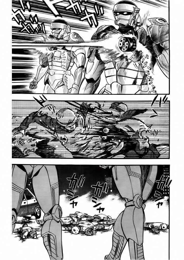 Page 26 Chapter 4 Cutie Honey: The Angels Legend