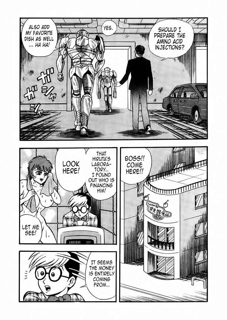 Page 33 Chapter 4 Cutie Honey: The Angels Legend