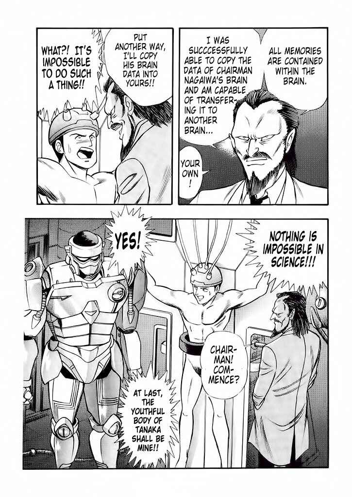 Page 49 Chapter 4 Cutie Honey: The Angels Legend