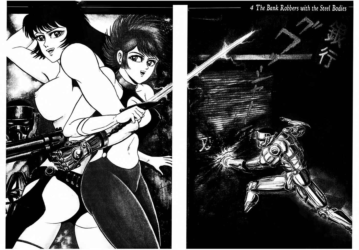 Page 5 Chapter 4 Cutie Honey: The Angels Legend