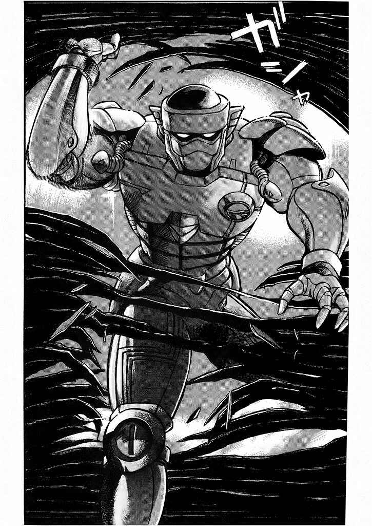 Page 6 Chapter 4 Cutie Honey: The Angels Legend