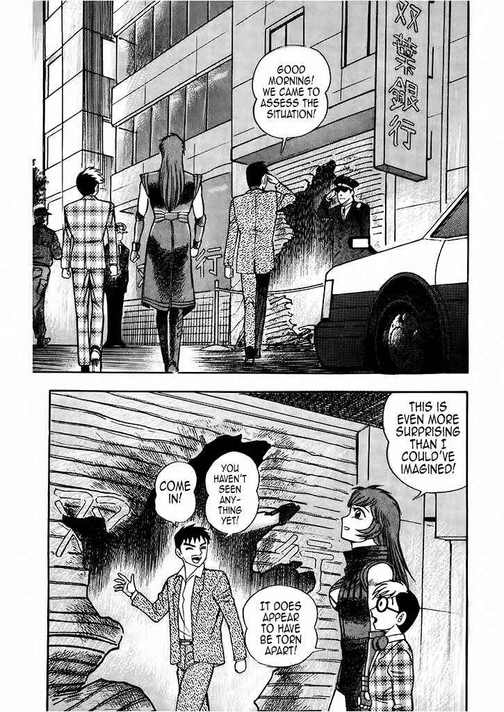 Page 9 Chapter 4 Cutie Honey: The Angels Legend
