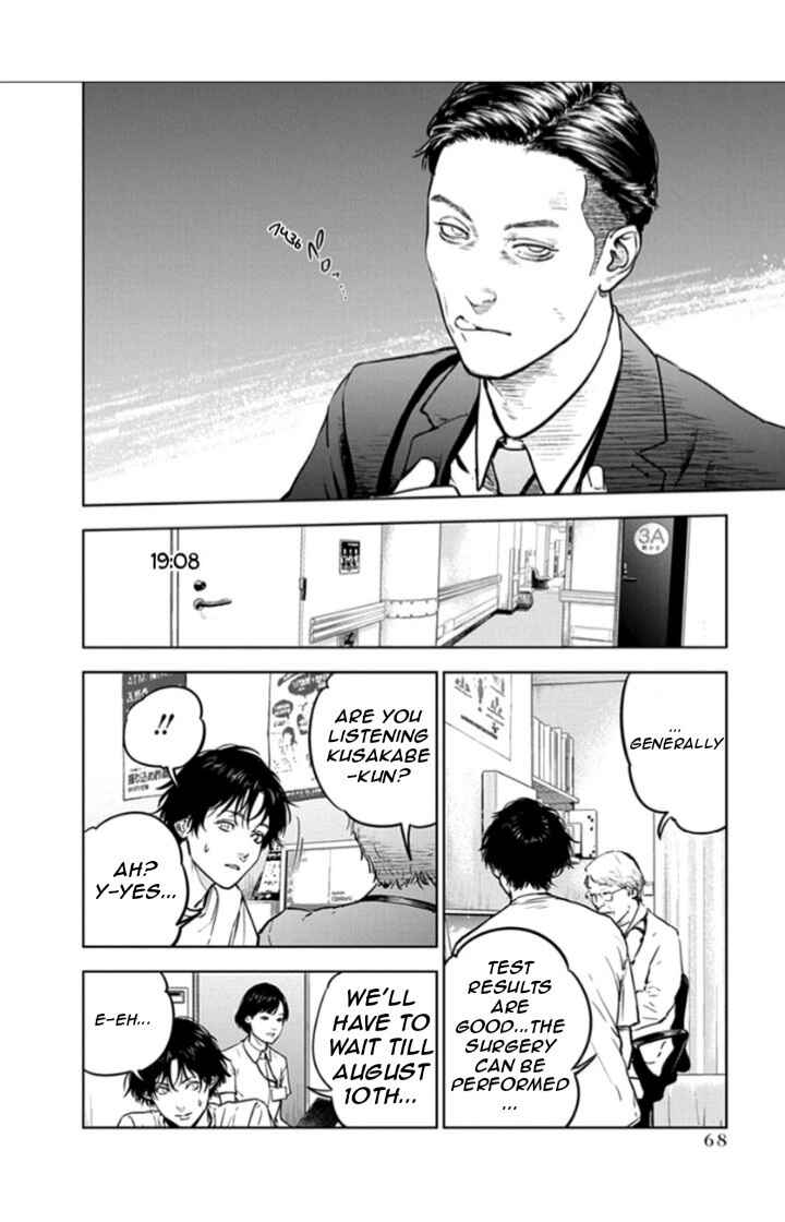 Page 10 Chapter 16 Gyakusatsu Happy End
