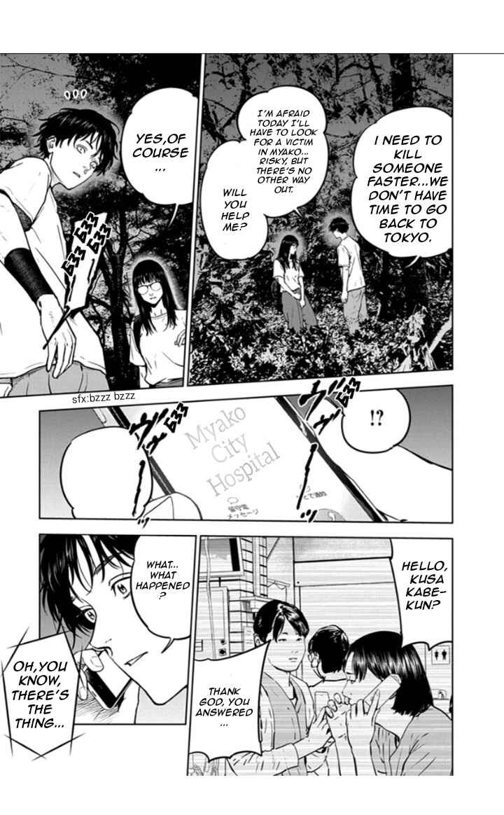 Page 19 Chapter 16 Gyakusatsu Happy End