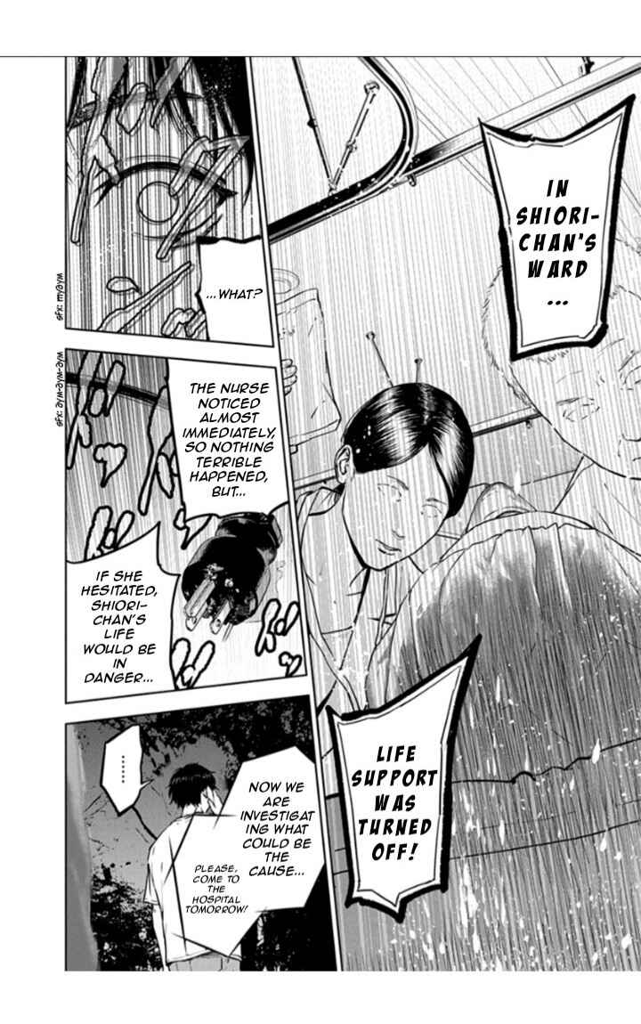 Page 20 Chapter 16 Gyakusatsu Happy End