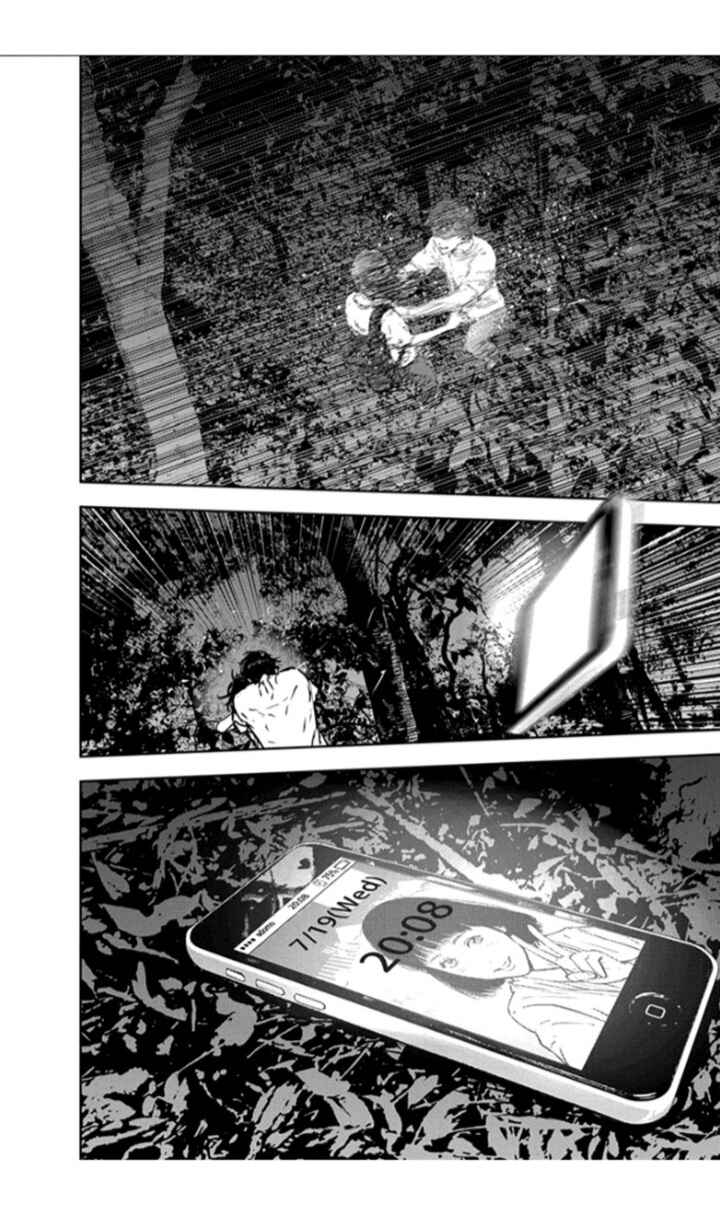 Page 22 Chapter 16 Gyakusatsu Happy End