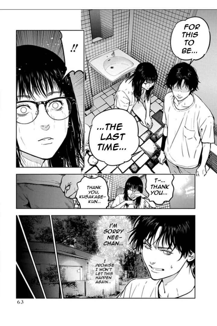 Page 5 Chapter 16 Gyakusatsu Happy End