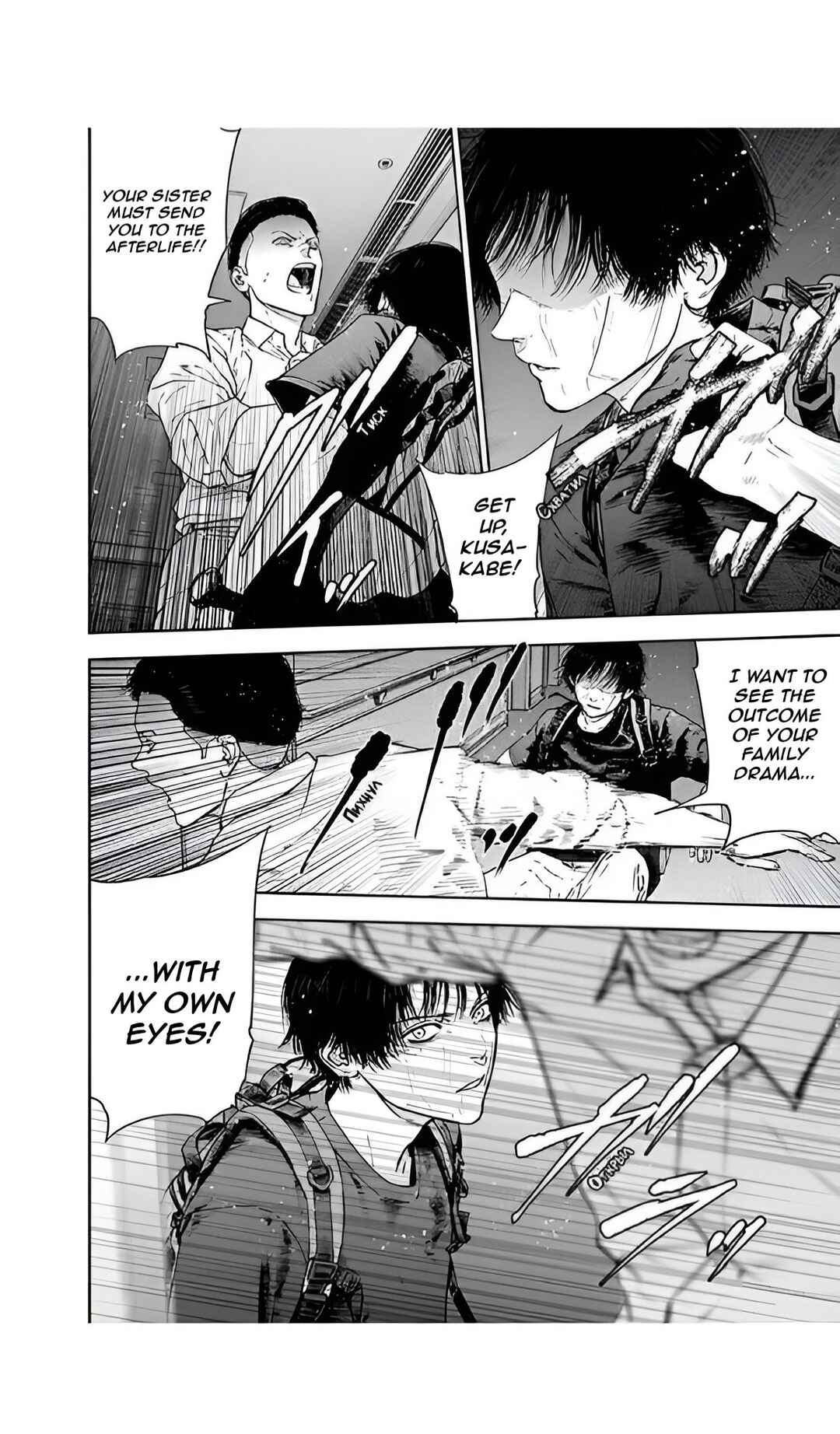 Page 12 Chapter 53 Gyakusatsu Happy End