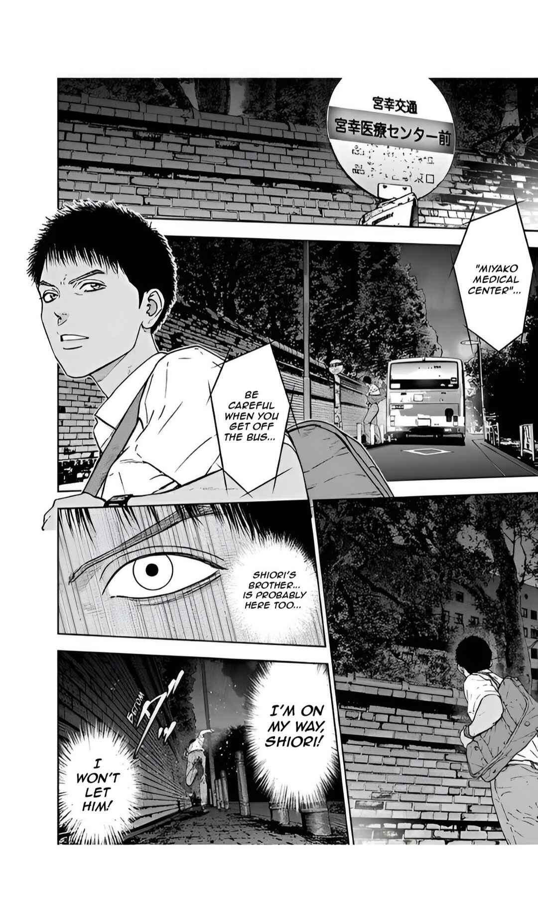 Page 4 Chapter 53 Gyakusatsu Happy End