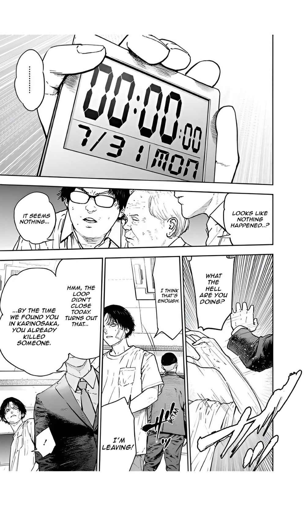 Page 10 Chapter 42 Gyakusatsu Happy End