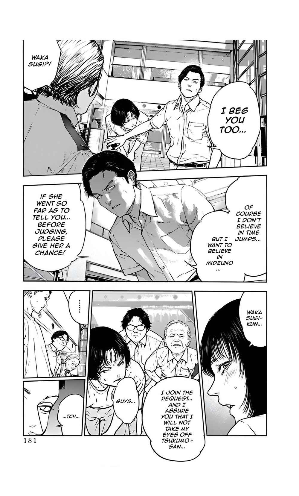 Page 17 Chapter 41 Gyakusatsu Happy End