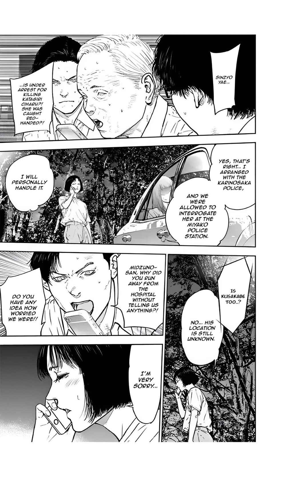 Page 5 Chapter 41 Gyakusatsu Happy End