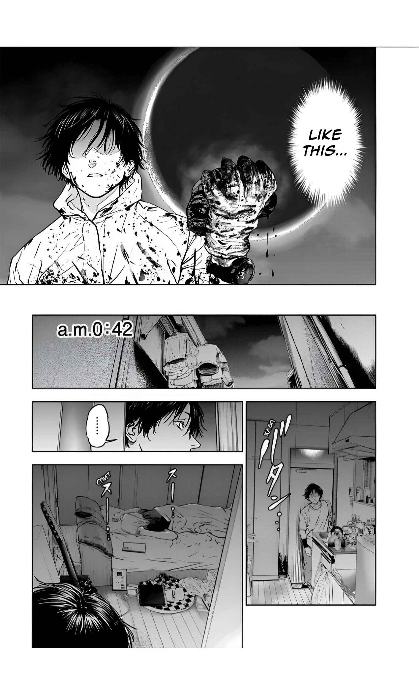 Page 17 Chapter 25 Gyakusatsu Happy End