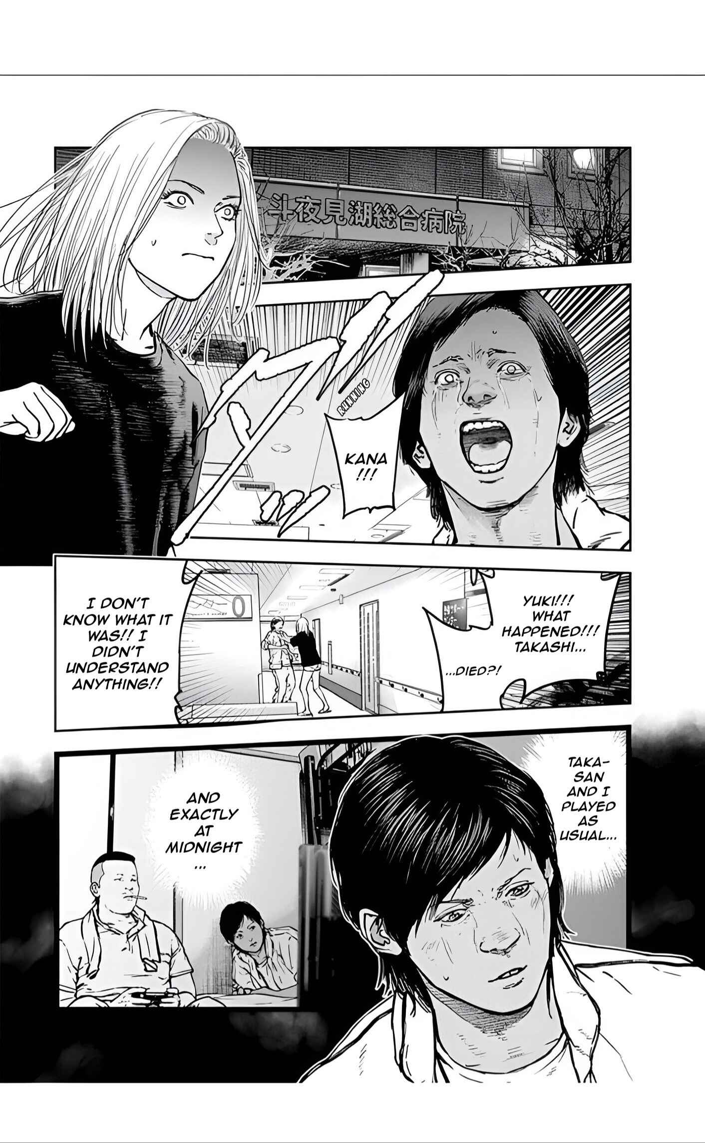 Page 19 Chapter 25 Gyakusatsu Happy End