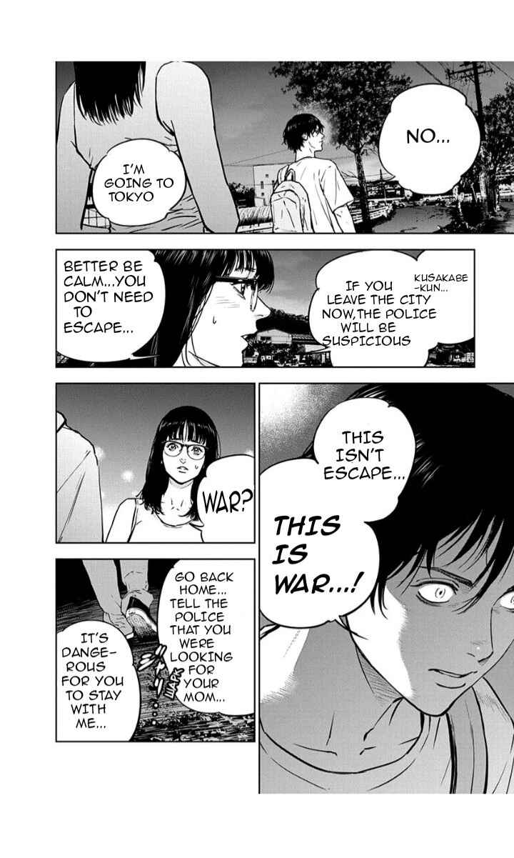 Page 10 Chapter 12 Gyakusatsu Happy End