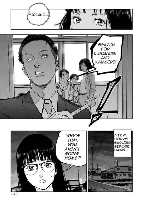Page 9 Chapter 12 Gyakusatsu Happy End