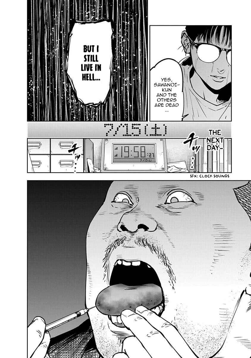 Page 14 Chapter 8 Gyakusatsu Happy End