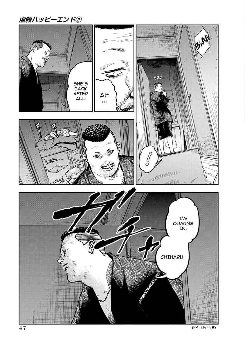 Page 17 Chapter 8 Gyakusatsu Happy End