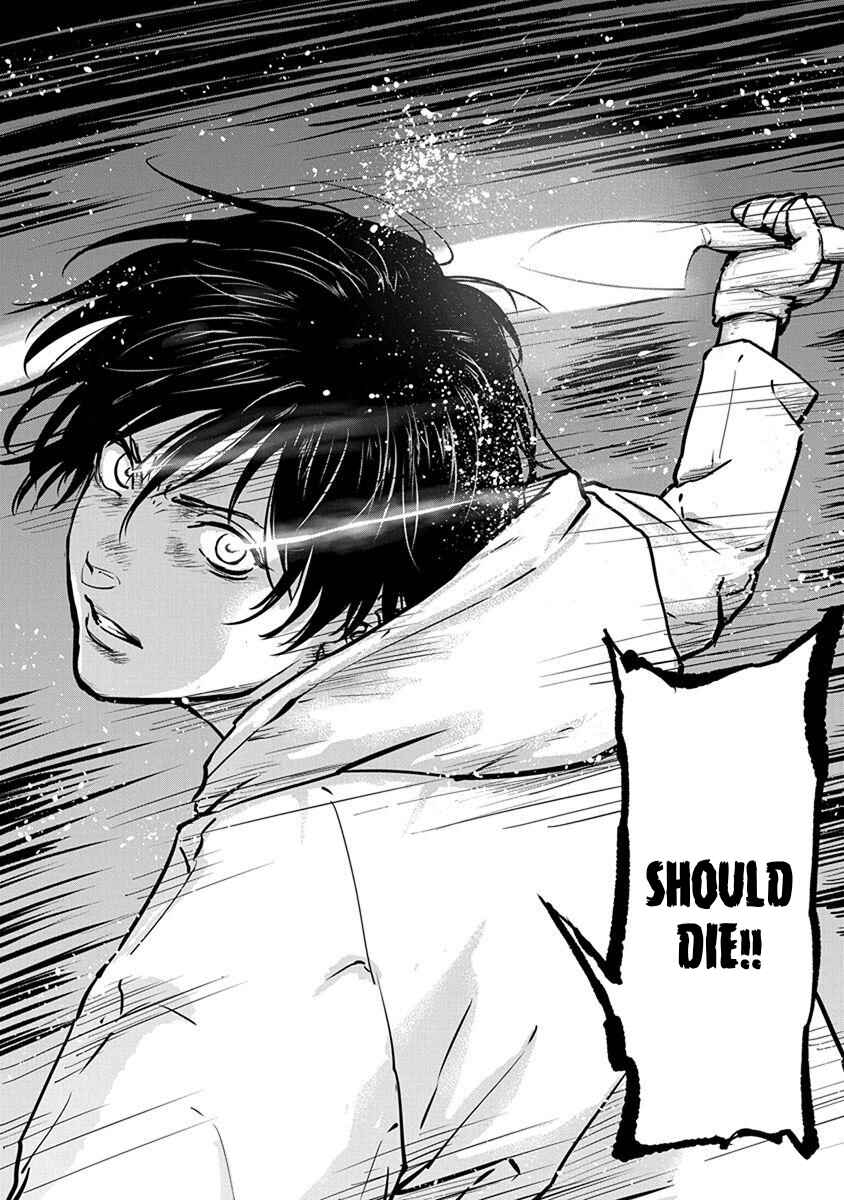 Page 22 Chapter 8 Gyakusatsu Happy End