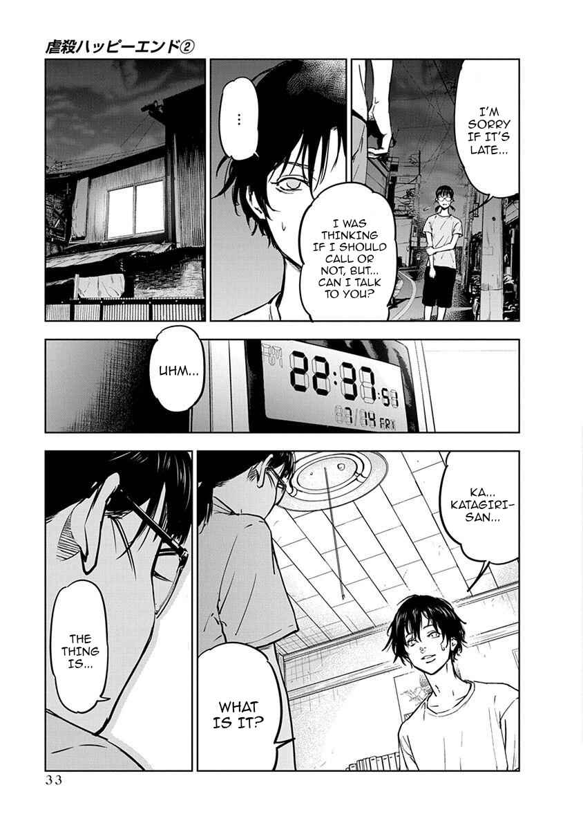Page 3 Chapter 8 Gyakusatsu Happy End