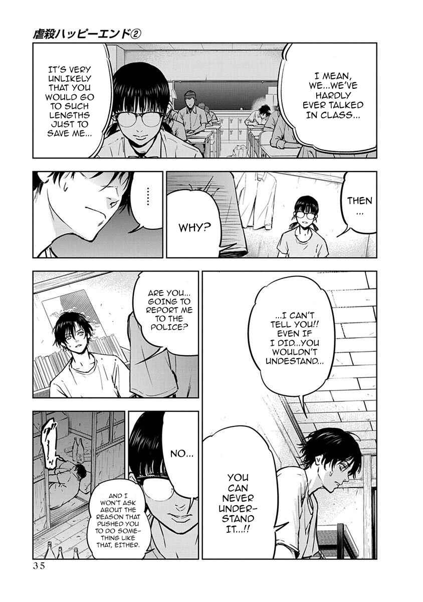 Page 5 Chapter 8 Gyakusatsu Happy End