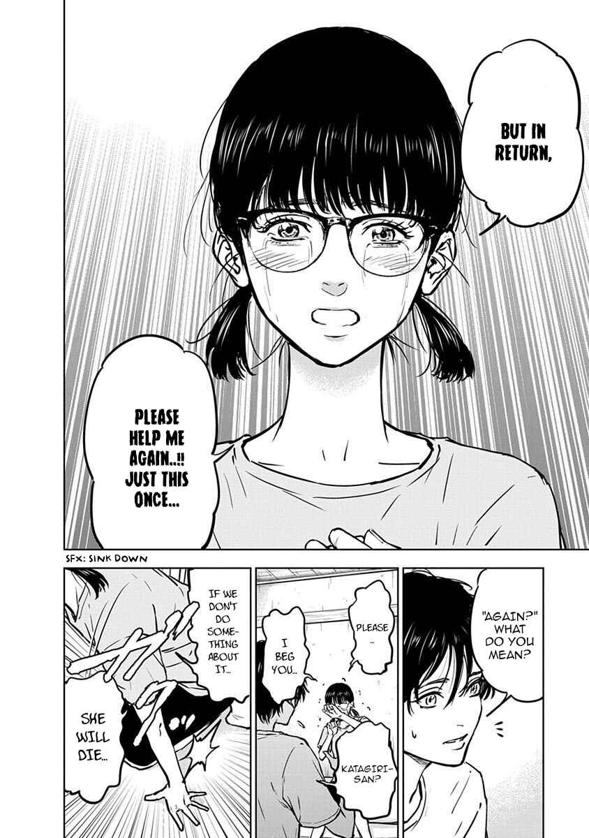 Page 6 Chapter 8 Gyakusatsu Happy End
