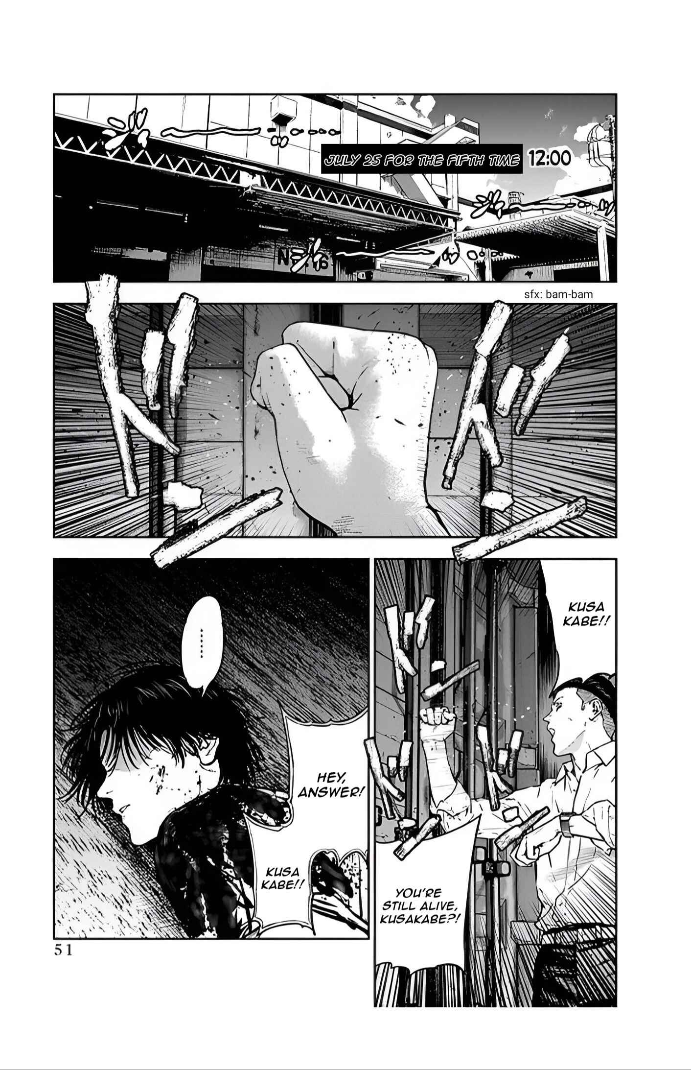 Page 25 Chapter 29 Gyakusatsu Happy End